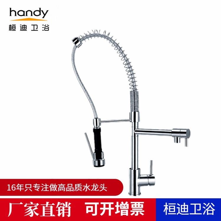 弹簧菜盆冷热水龙头生产厂家 全铜高品质龙头 可旋转抽拉弹簧菜盆冷热水龙头桓迪handyHD-4C164_恒力弹簧_弹簧_五金工具_供应_工品联盟网