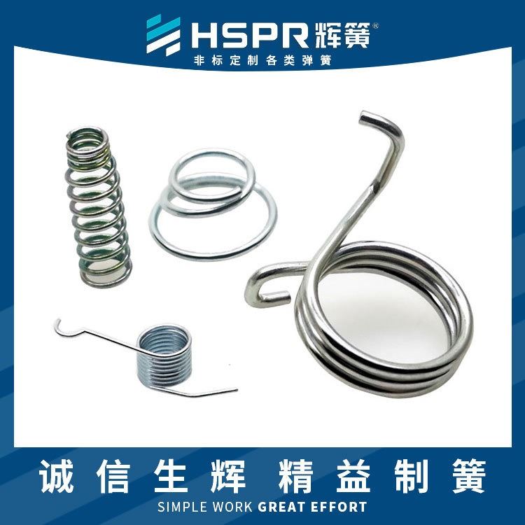 旋转锁不锈钢扭转弹簧离合扭转弹簧加工扭转弹簧材质牌号河南扭转弹簧加工_扭转弹簧_弹簧_五金工具_供应_工品联盟网