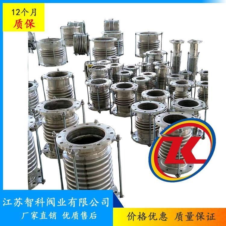 江苏智科ZK-DN1200 金属软管 波纹软管 高压软管 实力厂家厂商 非标定制