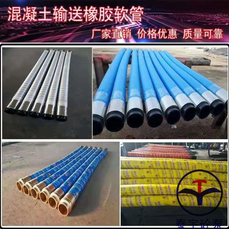 湖南橡胶软管 泰宇80和125橡胶软管 可定制尺寸_橡胶软管_软管及配件_五金工具_供应_工品联盟网