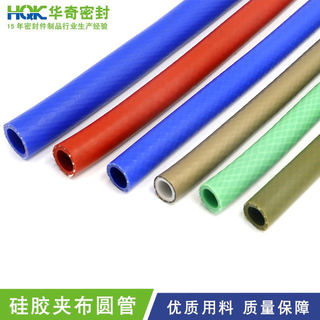 工业红色耐高温耐高压夹布编织硅胶管 增强夹线汽车硅胶管 暖风管