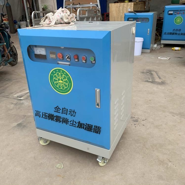 贵州毕节全自动工地围挡喷淋系统 三重保护防水箱降尘分流器公寓高压软管_高压软管_软管及配件_五金工具_供应_工品联盟网