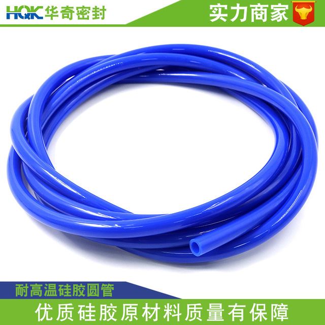 定制生产空心蓝色工业硅胶管 耐高温硅胶管 35硅胶软管圆管