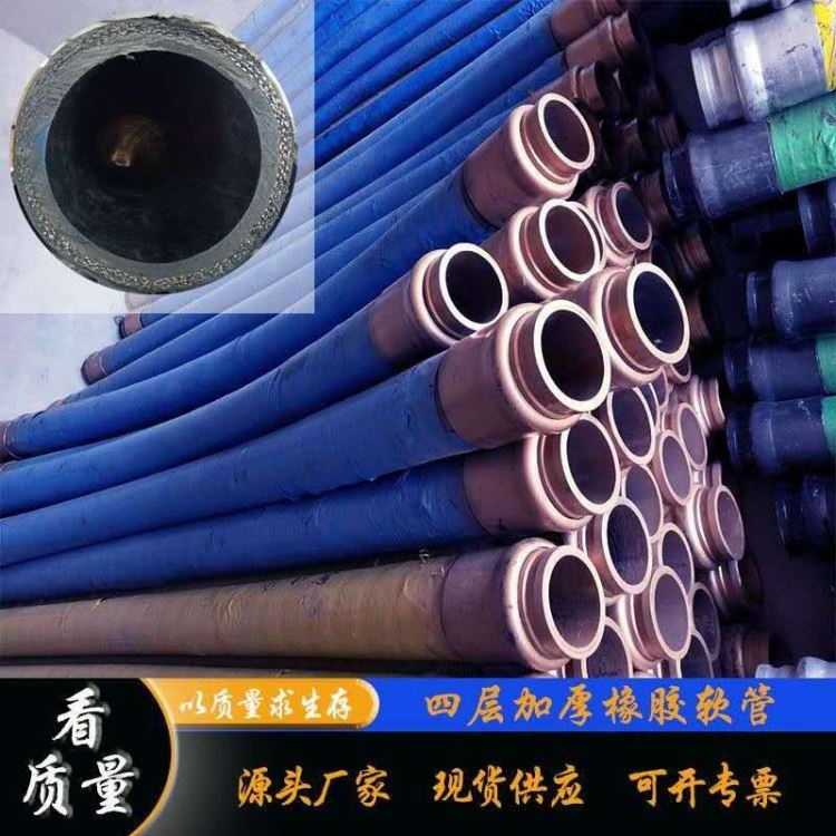泰宇橡胶软管 湖北单头和双头橡胶软管_橡胶软管_软管及配件_五金工具_供应_工品联盟网