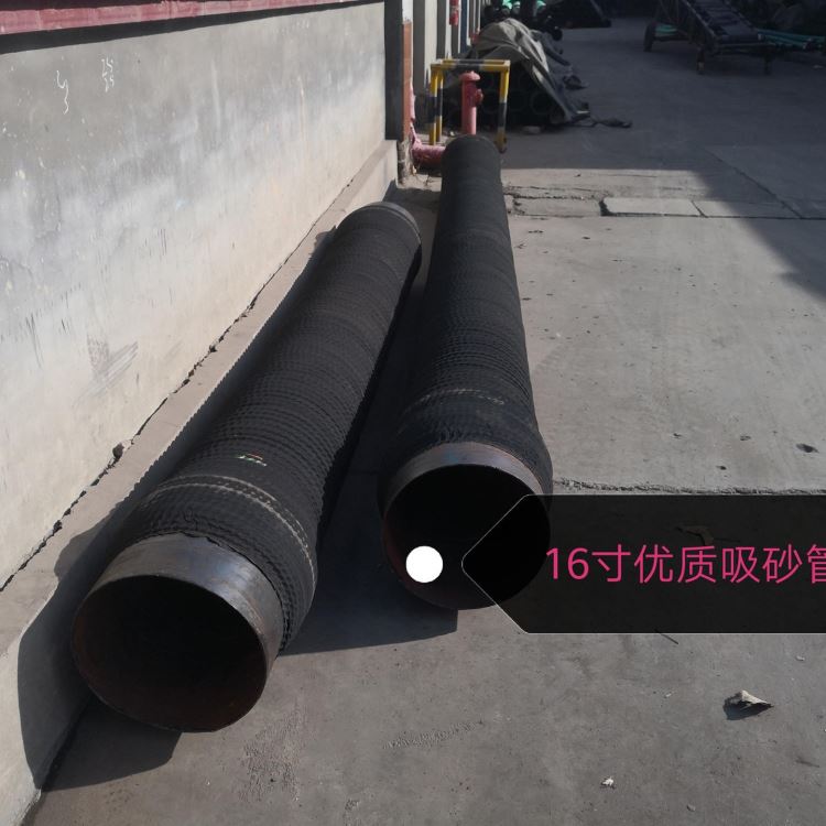 泰坦泥浆管 大口径耐压橡胶软管 优质耐磨橡胶软管 胶管厂家直供