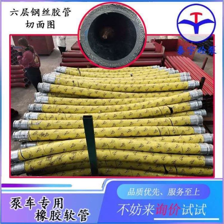 重庆125橡胶软管 泰宇双头橡胶软管 现货当天发货_橡胶软管_软管及配件_五金工具_供应_工品联盟网