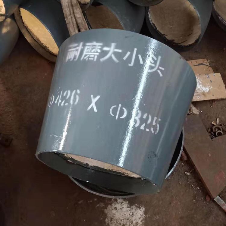 汇都管道厂家直销 90度耐磨弯头 虾米腰耐磨弯头 180度耐磨弯头等耐磨管件_耐磨管件_软管及配件_五金工具_供应_工品联盟网