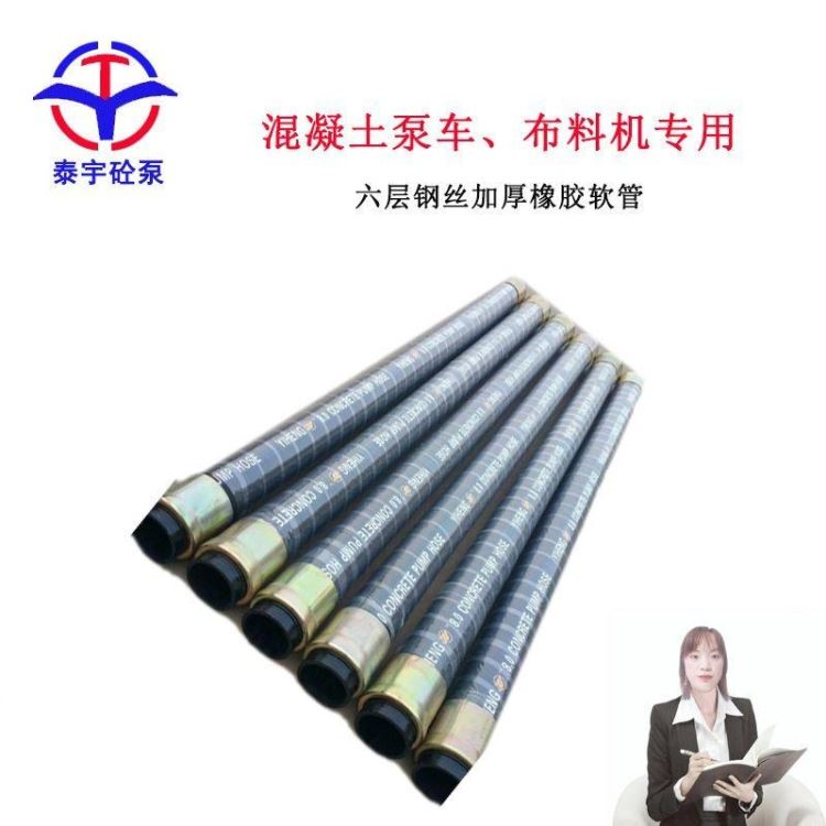 125和80橡胶软管 新疆泰宇桩机泵车橡胶软管_橡胶软管_软管及配件_五金工具_供应_工品联盟网