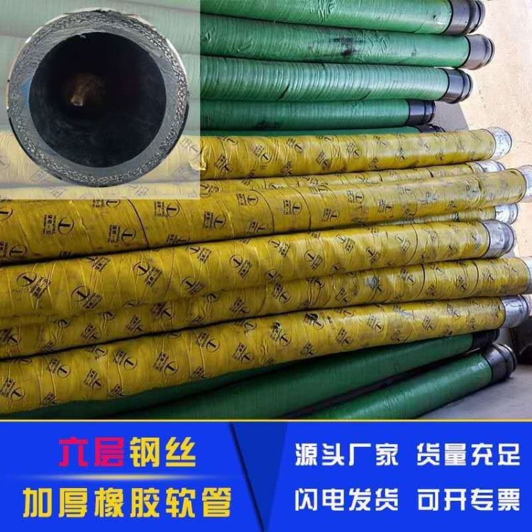 泰宇125和80橡胶软管 陕西泵车橡胶软管_橡胶软管_软管及配件_五金工具_供应_工品联盟网