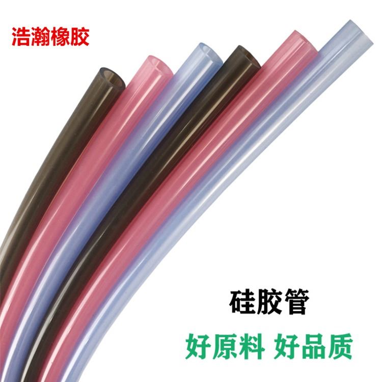 浩瀚 食品级硅胶管 高透明硅胶管  耐高温水管 硅胶软管
