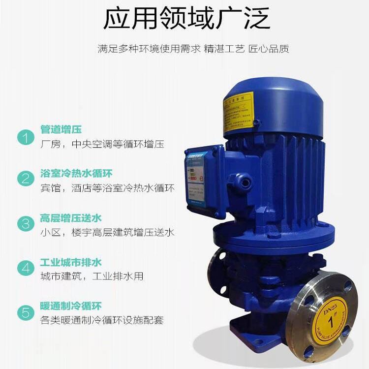 现货供应ISG100-125(I)A型管道泵 立式管道泵参数 单级单吸清水泵 直联离心泵 离心泵价格 消防增压泵 博泵_管道泵_泵类_五金工具_供应_工品联盟网