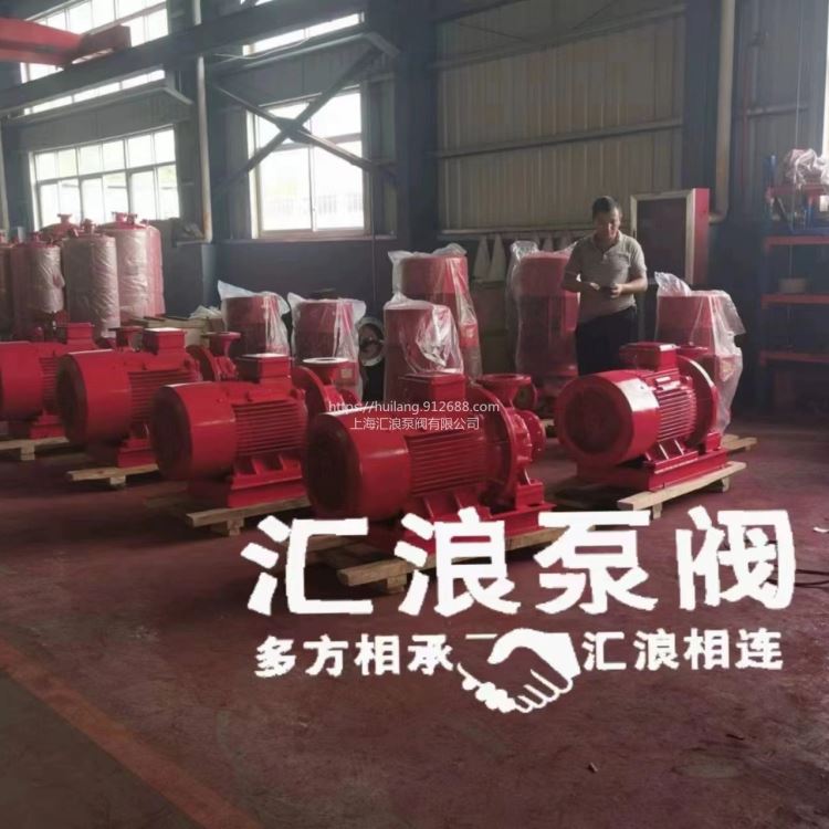上海汇浪泵阀 立式消防泵