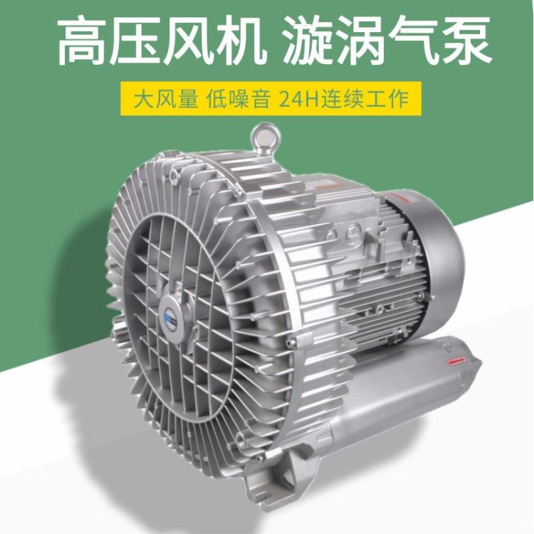 旋涡泵和罗茨风机 高压真空风机 工业炉高温高压风机_涡流泵_泵类_五金工具_供应_工品联盟网