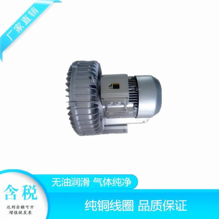 变频防爆旋涡泵 双级旋涡气泵_涡流泵_泵类_五金工具_供应_工品联盟网
