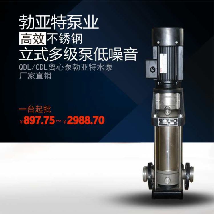 厂家供应 高压旋涡泵蒸气锅炉泵 耐高温抽热水离心泵_涡流泵_泵类_五金工具_供应_工品联盟网