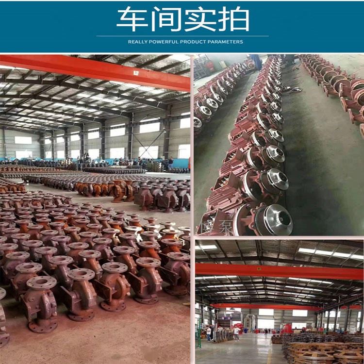 ISG80-160管道泵生产厂家 博泵泵业 ISG管道泵参数表 清水泵图片 离心泵叶轮 消防增压泵价格 铸铁泵特点_管道泵_泵类_五金工具_供应_工品联盟网