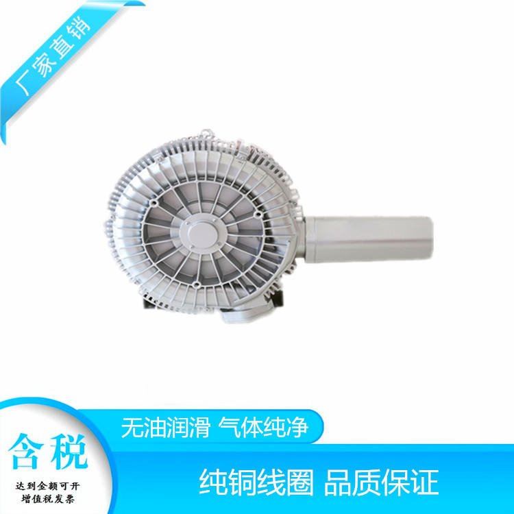 变频防爆旋涡泵 真空高压风机_涡流泵_泵类_五金工具_供应_工品联盟网
