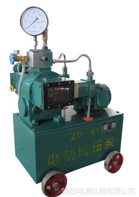 变频变流量试压泵 电动试压泵流量可调式试压泵生产厂家_试压泵_泵类_五金工具_供应_工品联盟网