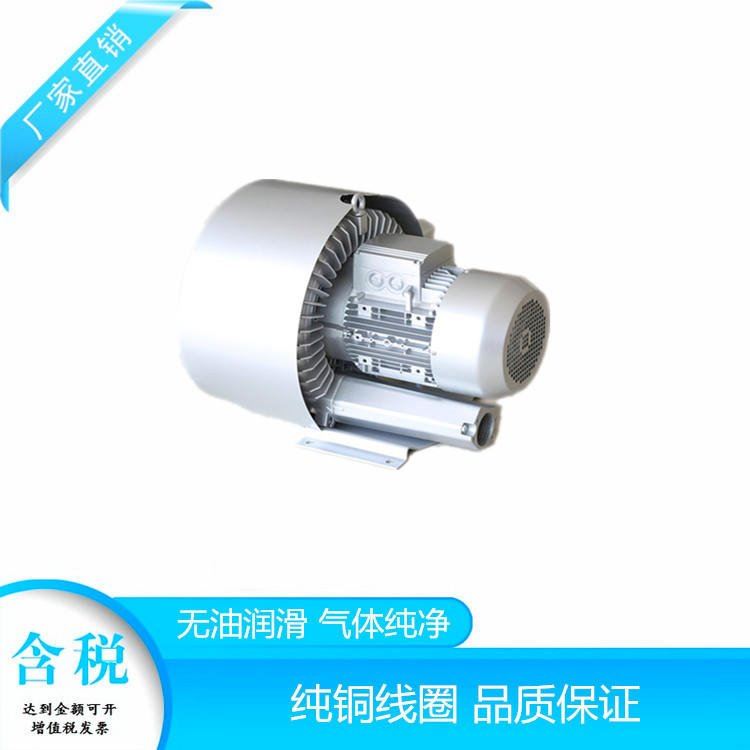 变频防爆旋涡泵 高压涡旋风机_涡流泵_泵类_五金工具_供应_工品联盟网