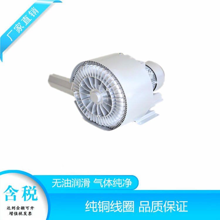 变频防爆旋涡泵单相旋涡气泵_涡流泵_泵类_五金工具_供应_工品联盟网