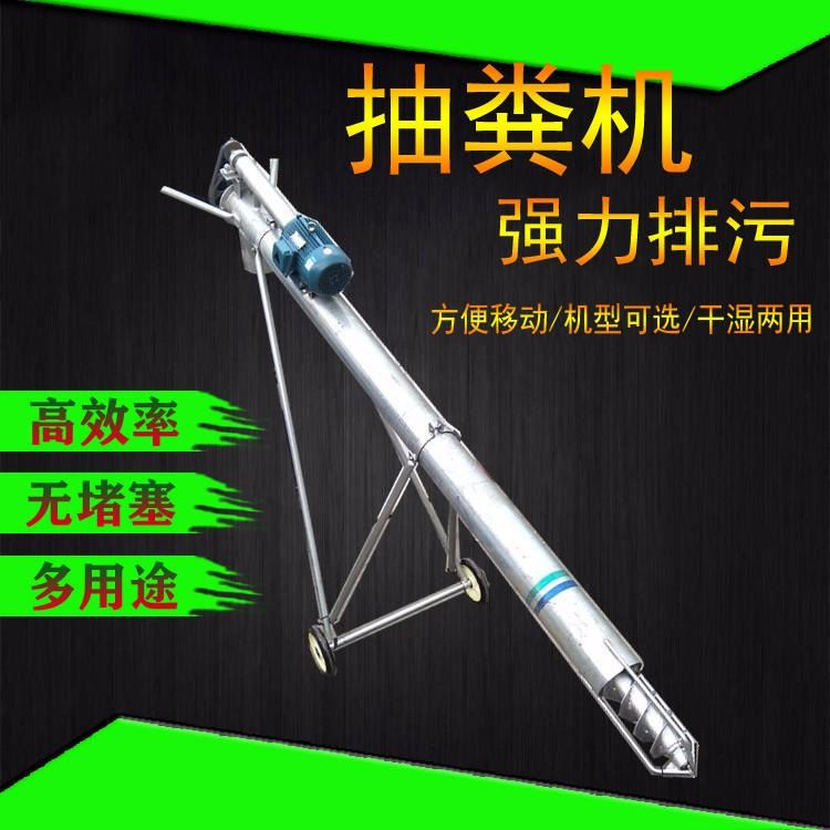 多用途强力排污泵 养殖场粪便清理吸粪机 家用化粪池粪便提升机 环卫污水池抽污机_排污泵_泵类_五金工具_供应_工品联盟网