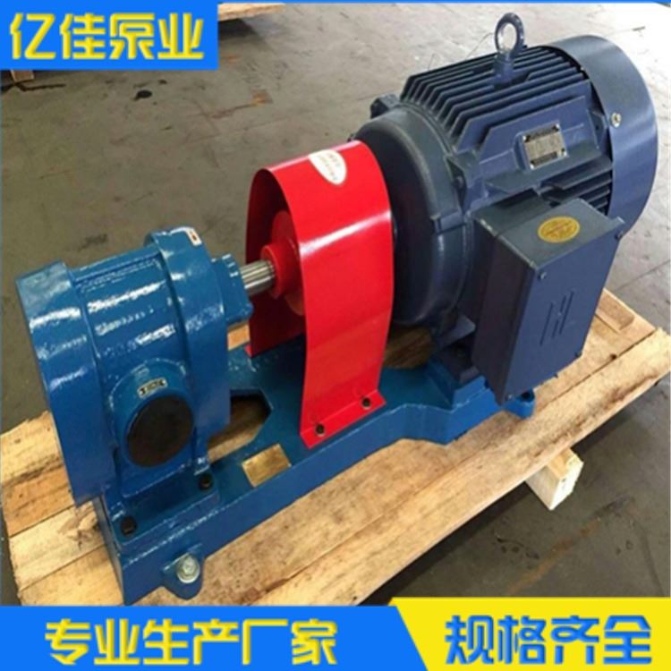 泊亿佳供应2CY7.5/2.5高压齿轮泵 齿轮泵整机 增压齿轮泵 批发零售2CY系列齿轮泵型号齐全 价格优_齿轮泵_泵类_五金工具_供应_工品联盟网
