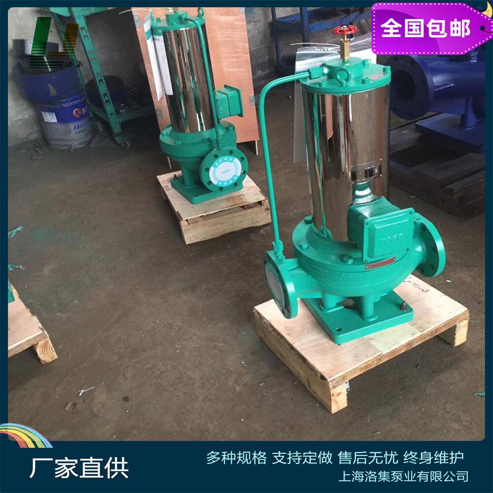 空调循环泵 低噪音管道离心屏蔽泵地暖暖气片增压泵_屏蔽泵_泵类_五金工具_供应_工品联盟网
