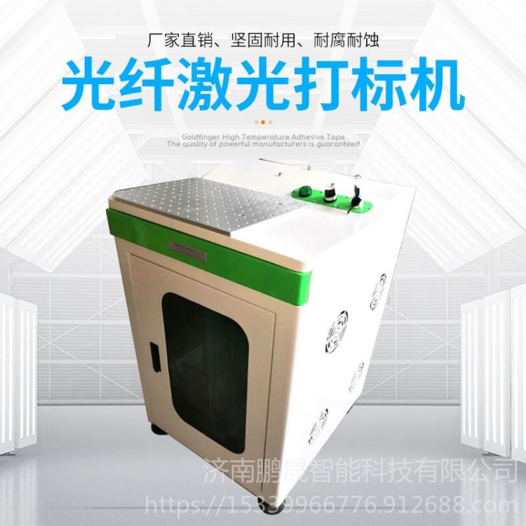 助力泵、齿轮泵打标日期编码可用激光打标机_齿轮泵_泵类_五金工具_供应_工品联盟网