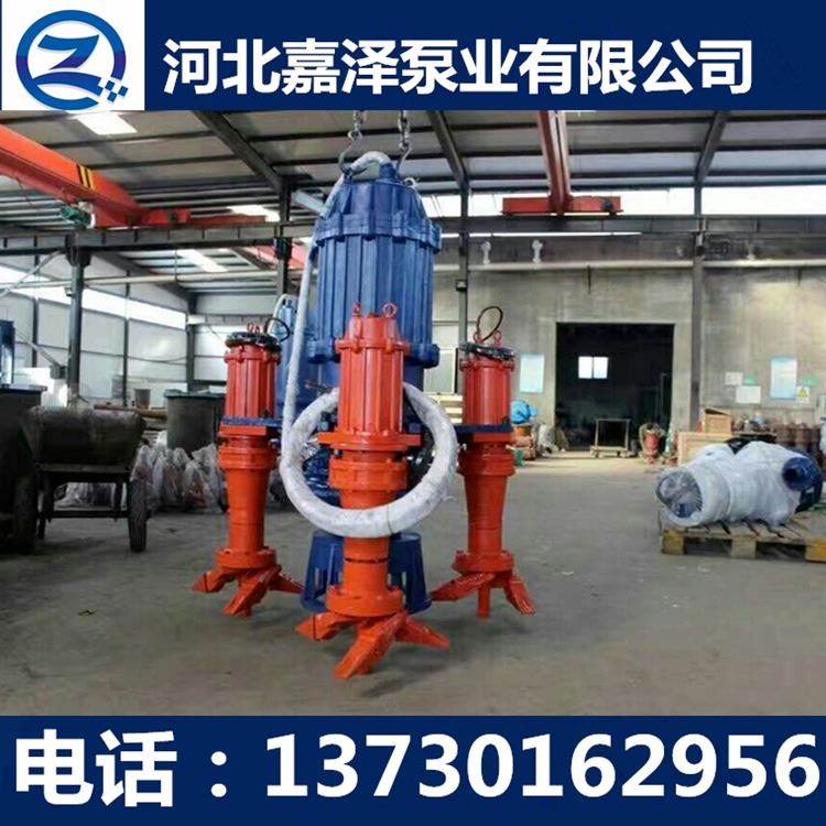 嘉泽泵业 潜水吸砂泵/抽沙抽煤泥泵自吸泵潜水抽沙泵NSQ150-30-30_自吸泵_泵类_五金工具_供应_工品联盟网