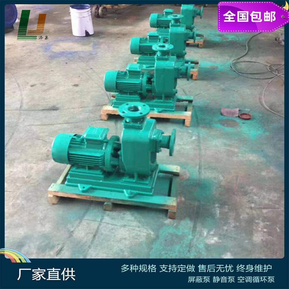 SPG100-80立式静音屏蔽泵低噪音空调循环泵洛集泵业_屏蔽泵_泵类_五金工具_供应_工品联盟网