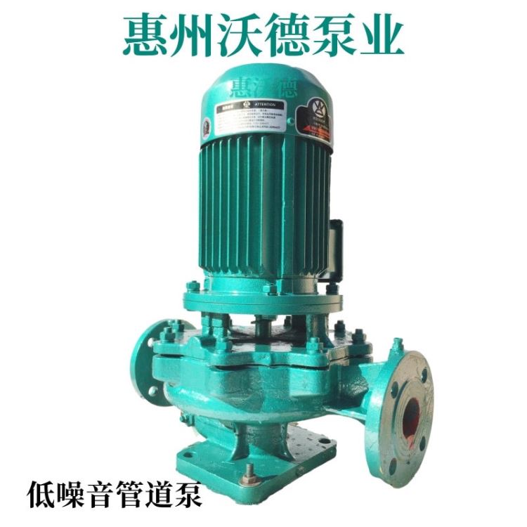 惠沃德低噪音管道泵 GDD300-315立式铸铁增压泵 高楼供水增压泵_增压泵_泵类_五金工具_供应_工品联盟网