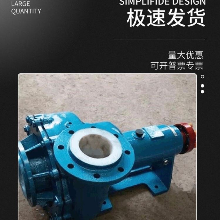 80UHB-ZK-50-30型衬氟砂浆泵 单级单吸卧式化工浆液泵 脱硫脱硝化工循环泵 碱盐化工泵 流程泵 博泵现货批发_流程泵_泵类_五金工具_供应_工品联盟网