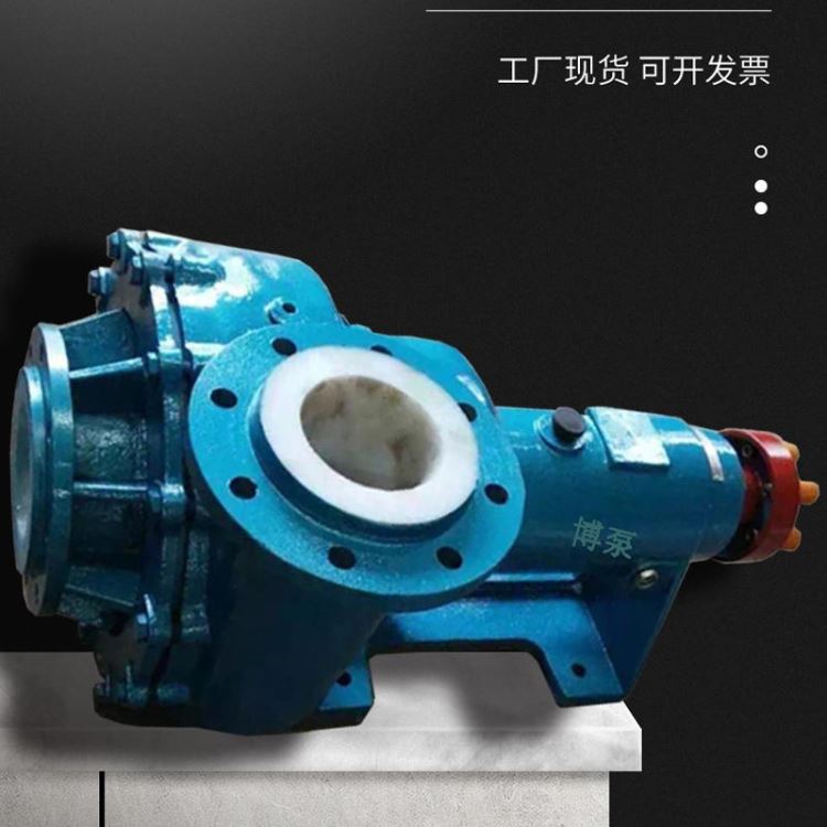 衬氟大流量200UHB-ZK-250-25-B型砂浆泵 单级单吸卧式化工循环泵 脱硫脱硝高压力化工流程泵 碱盐化工泵_流程泵_泵类_五金工具_供应_工品联盟网