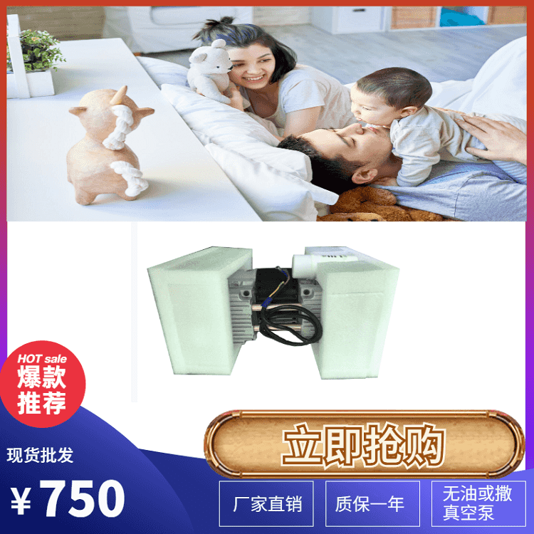 工厂批发梅三微型无油真空泵 MS-200气体增压泵 干式真空泵 涂胶机气体增压泵_增压泵_泵类_五金工具_供应_工品联盟网