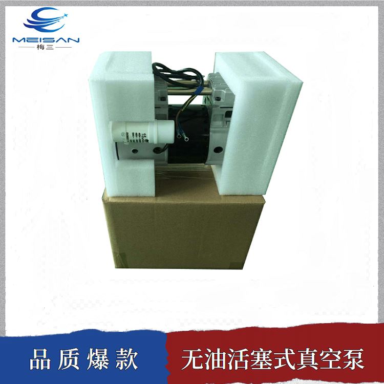 工厂批发梅三微型无油真空泵 MS-140气体增压泵 负压泵 涂胶机气体增压泵_增压泵_泵类_五金工具_供应_工品联盟网