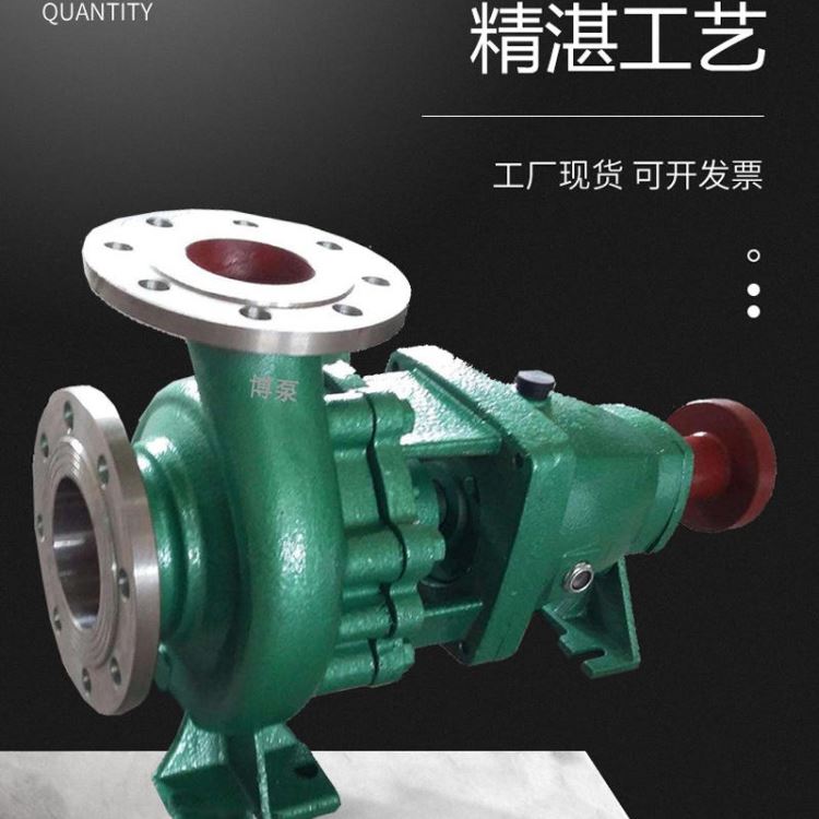 造纸厂用大流量清水泵 IH125-100-315C型单级单吸卧式化工流程泵 大功率不锈钢化工泵 电动封闭式化工循环泵_流程泵_泵类_五金工具_供应_工品联盟网