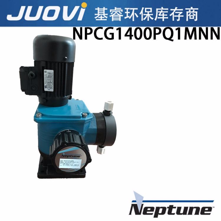 海王星计量泵NPCG1400PQ1MNN 1400L/H电机驱动隔膜加药泵机械计量泵_计量泵_泵类_五金工具_供应_工品联盟网