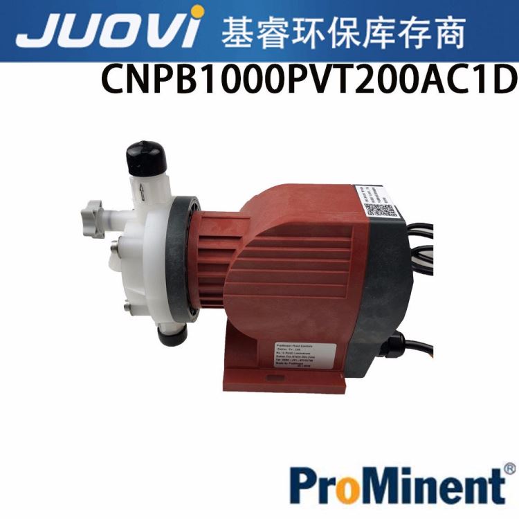 德国普罗名特计量泵CNPB1000PVT200AC1D电磁驱动计量泵_计量泵_泵类_五金工具_供应_工品联盟网