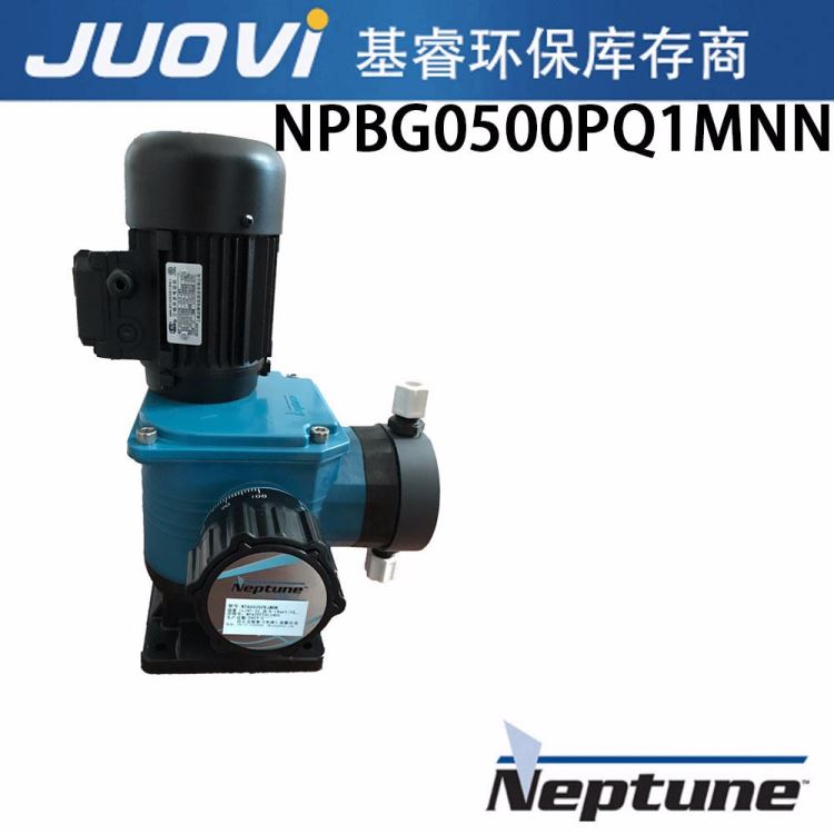 海王星计量泵NPBG0500PQ1MNN 500L/H电机驱动隔膜加药泵机械计量泵_计量泵_泵类_五金工具_供应_工品联盟网