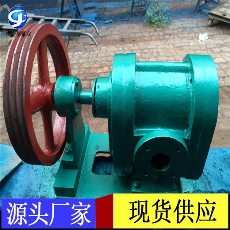 增压泵 船用增压泵 2CY船用增压齿轮泵 杰力信齿轮泵生产厂家_增压泵_泵类_五金工具_供应_工品联盟网