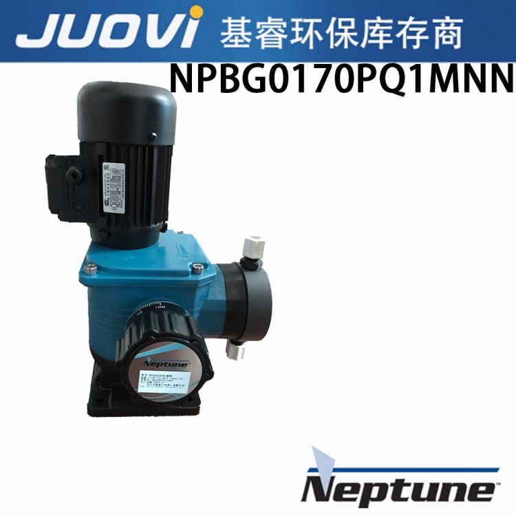 海王星计量泵NPBG0170PQ1MNN 170L/H电机驱动隔膜加药泵机械计量泵_计量泵_泵类_五金工具_供应_工品联盟网