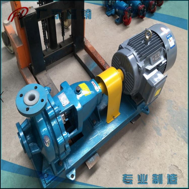 IHF衬氟离心泵 氟塑离心泵 氟衬里离心泵 衬氟塑料离心泵 IIHF32-25-125防爆衬氟离心泵_离心泵_泵类_五金工具_供应_工品联盟网