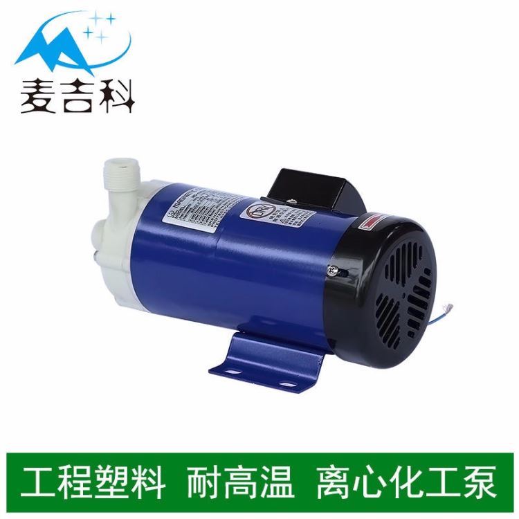 三门峡电泳漆耐腐蚀泵价格 台合达循环耐腐蚀泵厂家 耐高温耐腐蚀泵_耐腐蚀泵_泵类_五金工具_供应_工品联盟网