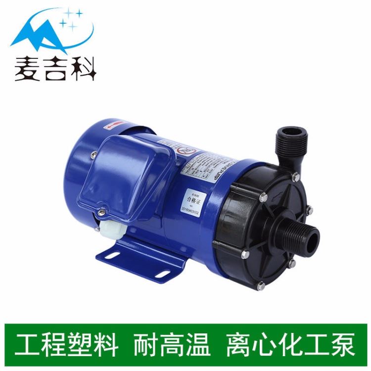 无锡氟塑料耐腐蚀泵 淄博耐腐蚀离心泵 pac喷淋塔耐腐蚀泵_耐腐蚀泵_泵类_五金工具_供应_工品联盟网
