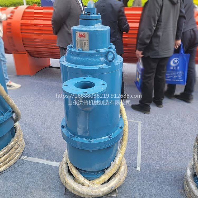 达普 BQS80-80-37/N 矿用新型隔爆潜水排沙电泵 潜水抽沙泵 污水泵潜水排污泵_污水泵、杂质泵_泵类_五金工具_供应_工品联盟网