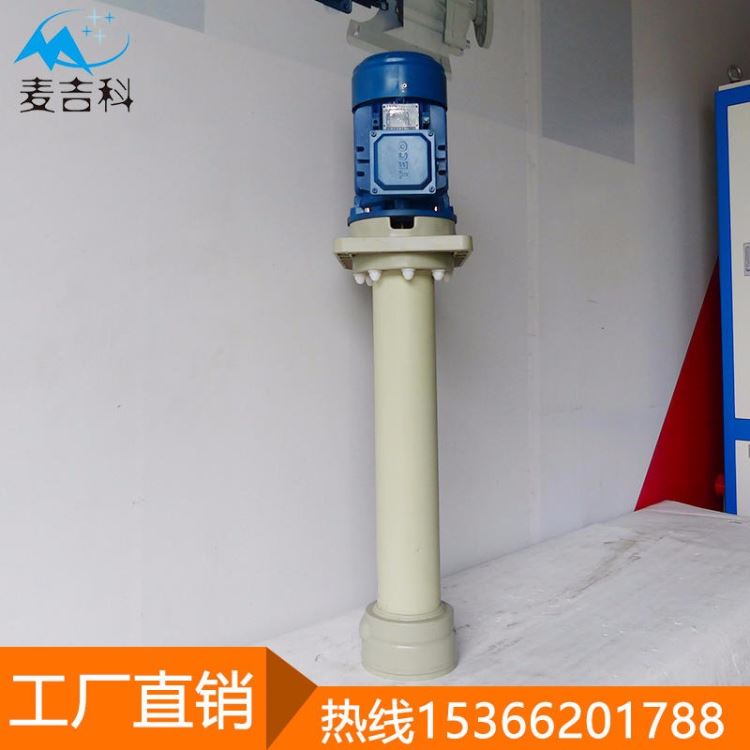 九江塑宝大流量离心泵 台州耐酸碱离心泵 防爆循环泵离心泵_离心泵_泵类_五金工具_供应_工品联盟网