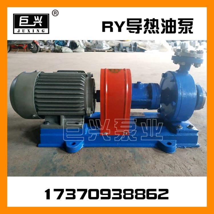 巨兴工业泵 高温油泵 ry导热油泵 过滤机油泵 高温循环油泵 节能耐用_油泵_泵类_五金工具_供应_工品联盟网