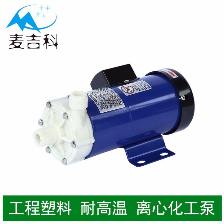 台风小型耐腐蚀泵厂家 工业电泳漆循环耐腐蚀泵 漯河220v离心耐腐蚀泵_耐腐蚀泵_泵类_五金工具_供应_工品联盟网