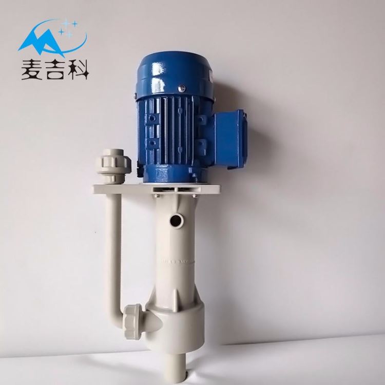 淮安电泳漆单级单吸离心泵 立式单级单吸离心泵环保 蚀刻电镀单级单吸离心泵_离心泵_泵类_五金工具_供应_工品联盟网