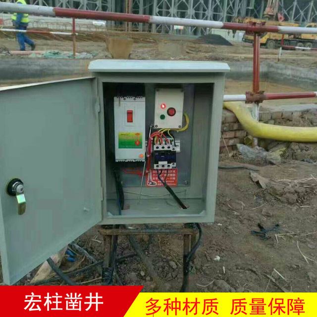 厂家直销水泵遥控器 潜水泵遥控器水泵电机遥控 遥控器 价格优惠_潜水泵_泵类_五金工具_供应_工品联盟网